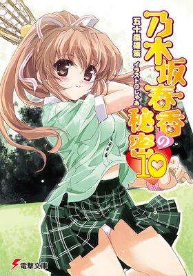 ǵ�ں�չ����̩��10��