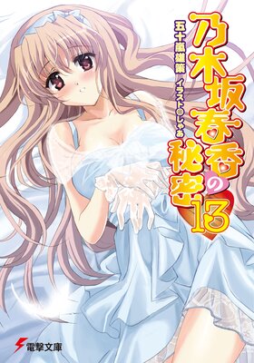 ǵ�ں�չ����̩��13��