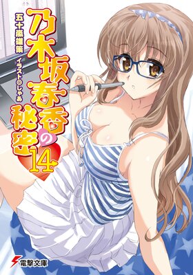 ǵ�ں�չ����̩��14��