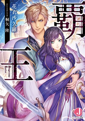 �Ʋ����Żҽ�������ŵ���硼�ȥ��ȡ��꡼�դ��ۤ�ɽ��