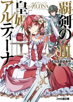 �Ʒ��ι�ɱ����ƥ�����III