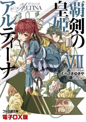 �Ʒ��ι�ɱ����ƥ�����VII �Ż�DX��