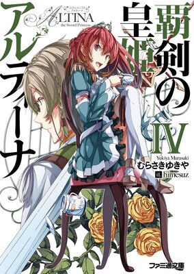 �Ʒ��ι�ɱ����ƥ�����IV