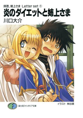 �ҷ����о夵�� Letter set1 ��Υ������åȤȻо夵��