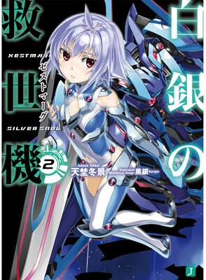 ���ε����� 2