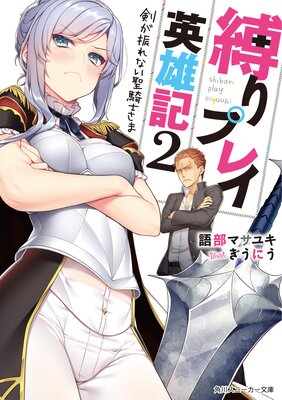 ����ץ쥤��ͺ�����Ż������ǡ�