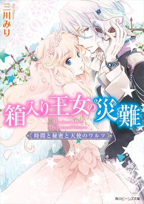 Ȣ���겦���κ��� ���֤���̩��ŷ�ȤΥ���