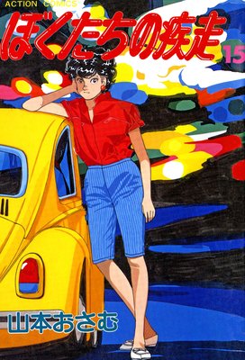 �ܤ������μ���