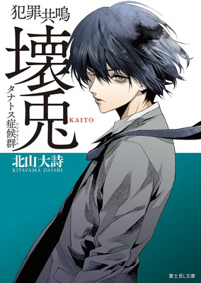 �Ⱥᶦ�� ���Ƥ�ɽ��