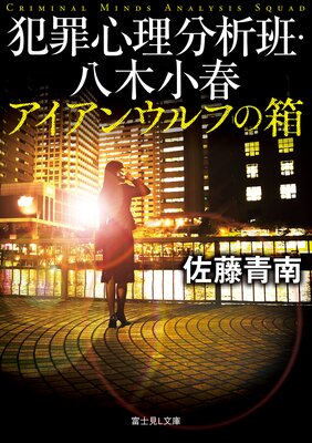 �Ⱥῴ��ʬ���ɡ�Ȭ�ھ��� �������󥦥�դ�Ȣ