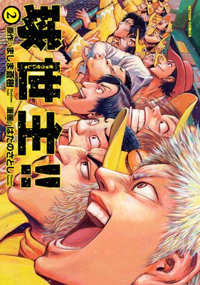 �����硪�� 2