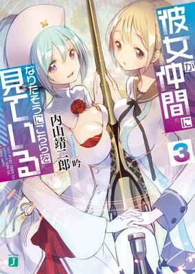 �������֤ˤʤꤿ�����ˤ�����򸫤Ƥ���