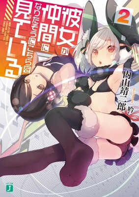 �������֤ˤʤꤿ�����ˤ�����򸫤Ƥ��� 2