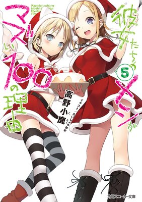 ��������Υ᥷���ޥ���100����ͳ5