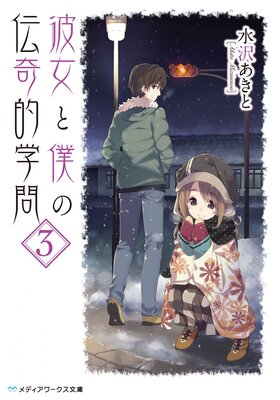 ������ͤ�����Ū����