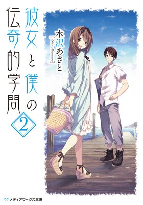 ������ͤ�����Ū�����2��