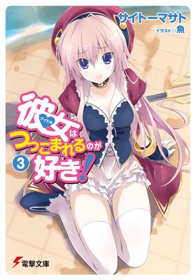 ����ϤĤä��ޤ��Τ�������3