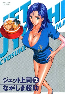 �����åȾ��