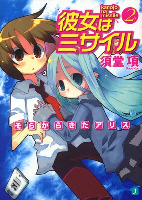 ����ϥߥ����� 2 ���餫�餭�����ꥹ