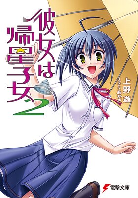 ����ϵ����ҽ�2