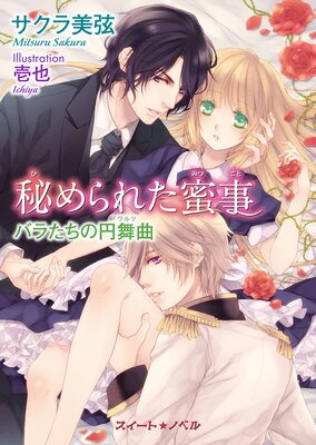 ����줿̪�� �Х餿���α���ʤ�ɽ��