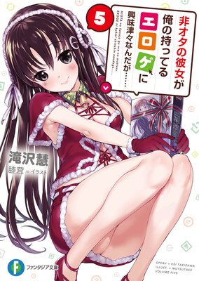 �󥪥�����������λ��äƤ륨�����˶�̣�š��ʤ�����ġ� 5