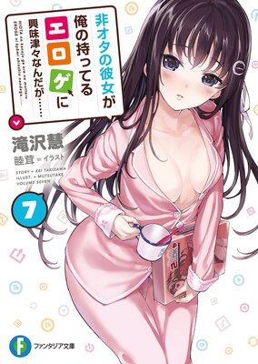 �󥪥�����������λ��äƤ륨�����˶�̣�š��ʤ�����ġ� 7