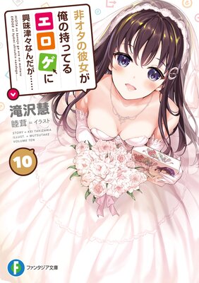 �󥪥�����������λ��äƤ륨�����˶�̣�š��ʤ�����ġ� 10