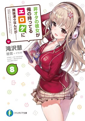 �󥪥�����������λ��äƤ륨�����˶�̣�š��ʤ�����ġ� 8