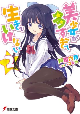 ��������¿�����������Ƥ����ʤ�