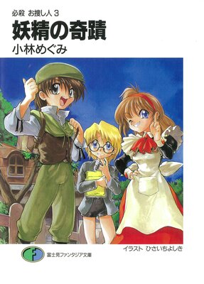 ɬ�� ���ܤ���3 �����δ���