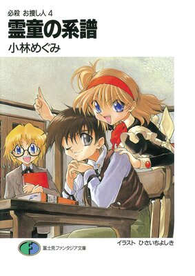 ɬ�� ���ܤ���4 ��Ƹ�η���