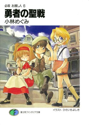 ɬ�� ���ܤ���6 ͦ�Ԥ�����