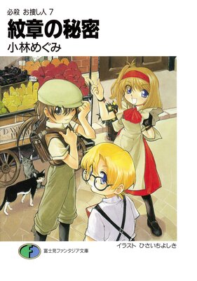 ɬ�� ���ܤ���7 ��Ϥ���̩