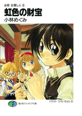 ɬ�� ���ܤ���8 �����κ���