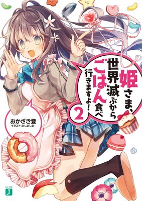 ɱ���ޡ������Ǥ֤��餴�Ϥ󿩤ٹԤ��ޤ��衪