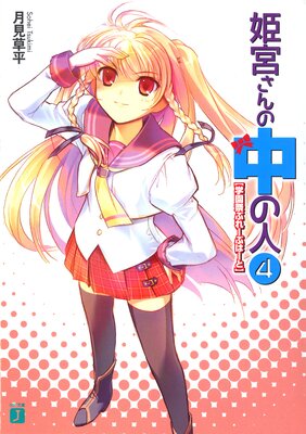 ɱ�ܤ������ο� 4 �ر�פ֤졼�֤ϡ���