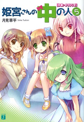 ɱ�ܤ������ο�