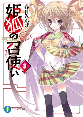 ɱ�Ѥξ��Ȥ�3