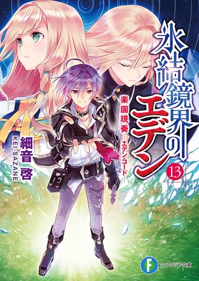 ɹ������Υ��ǥ�