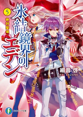 ɹ������Υ��ǥ�5 ��������