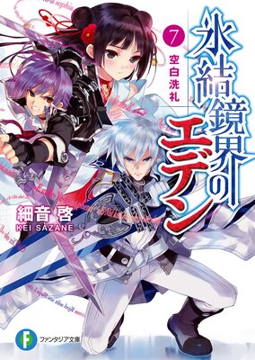 ɹ������Υ��ǥ�7 ��������