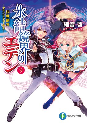 ɹ������Υ��ǥ�9 ����³������ޥ�ꥹ�������饹��