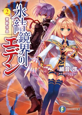 ɹ������Υ��ǥ�2 ���ǿ徽