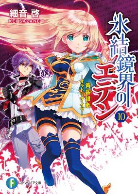 ɹ������Υ��ǥ�10 �������Ρ�����ȥꥪ��������