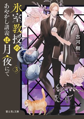 ɹ�������Τ��䤫���ֵ��Ϸ���ˤ�