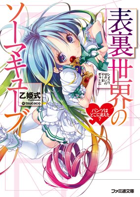 ɽ΢�����Υ����ޥ��塼�֤�ɽ��