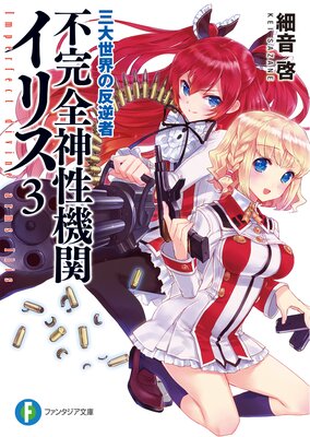 �Դ����������إ��ꥹ3 ����������ȿ�ռ�