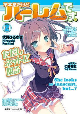 ���ܰդ����ɥϡ����Ǥ����������ͥåȤ˸¤�2