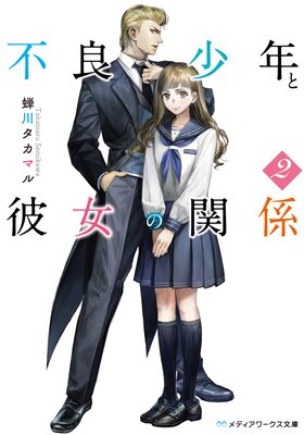 ���ɾ�ǯ������δط�